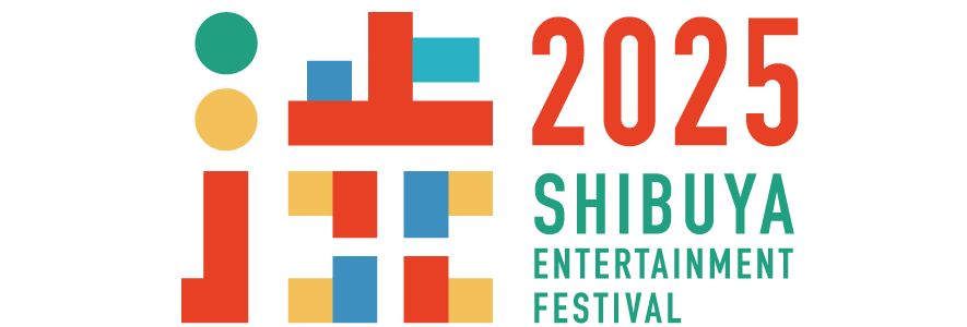 渋谷エンタメフェス 2025
