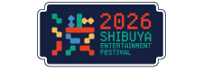 渋谷エンタメフェス 2026