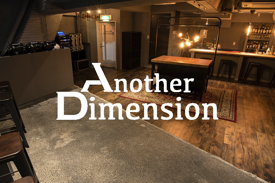 Another Dimension
