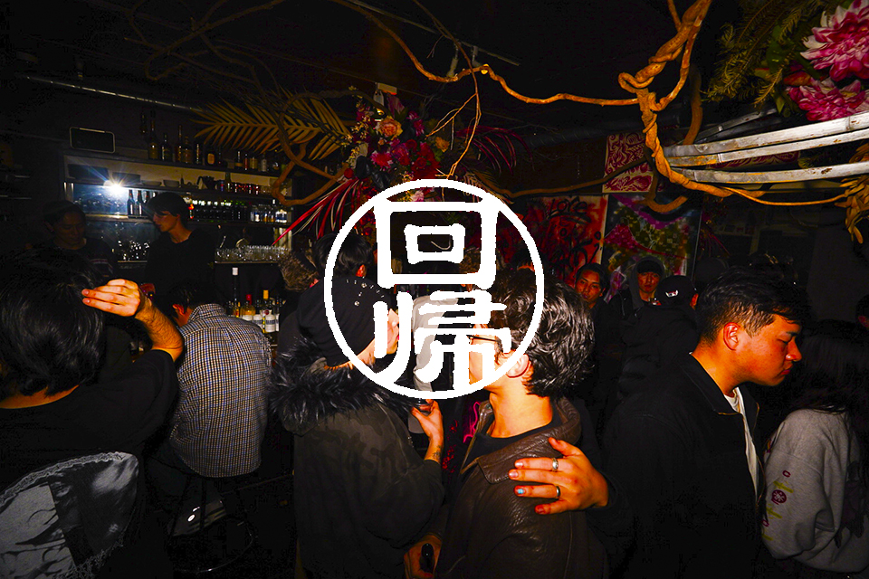 music cafe &bar 回帰-KAIKI-