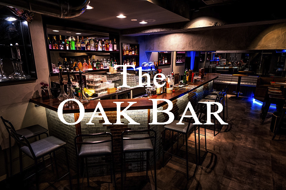 OAK BAR